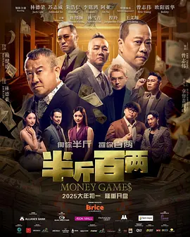 超级变态的视频